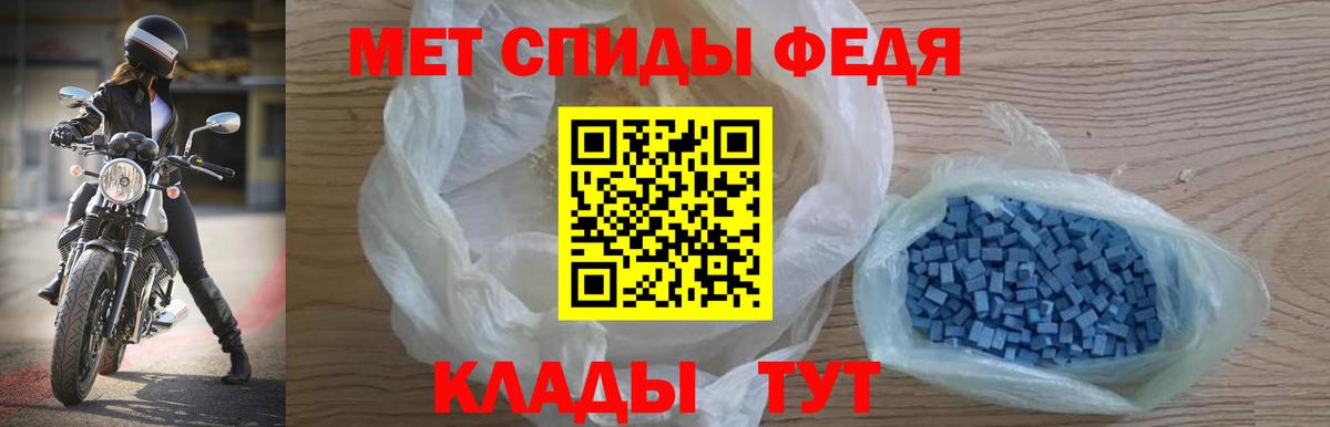 Amphetamine Premium  Вход с VPN  Щёлково 