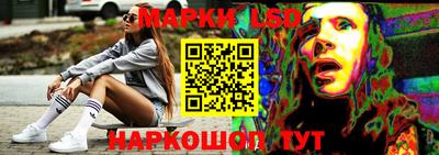 марки nbome Краснодар