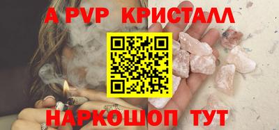 дурь Комсомольск-на-Амуре