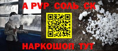 экстази Краснокаменск