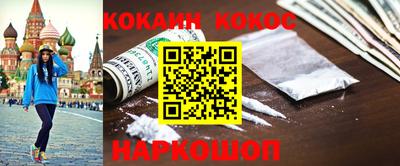 дурь Комсомольск-на-Амуре
