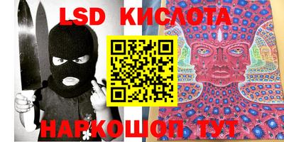 каннабис Конаково