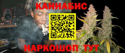каннабис Конаково