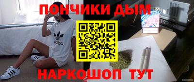 дурь Комсомольск-на-Амуре