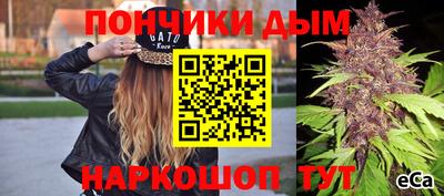 каннабис Конаково