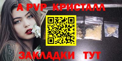 каннабис Конаково