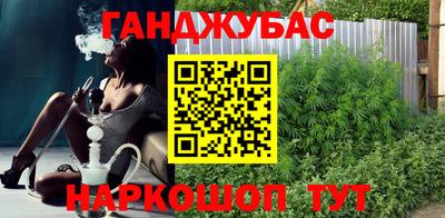 дурь Комсомольск-на-Амуре