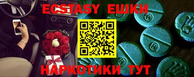 дживик Коммунар