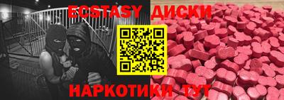 дживик Коммунар