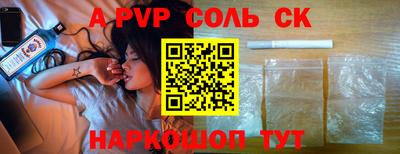 дживик Коммунар