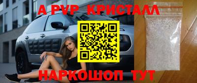 дживик Коммунар