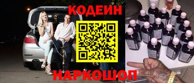 дурь Комсомольск-на-Амуре