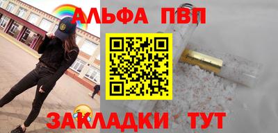 каннабис Конаково
