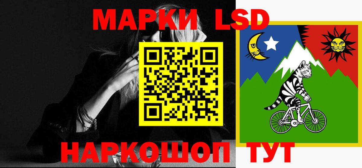 Щёлково  LSD-25 экстази ecstasy  ЛСД экстази  Вход с VPN  ЛСД экстази кислота 