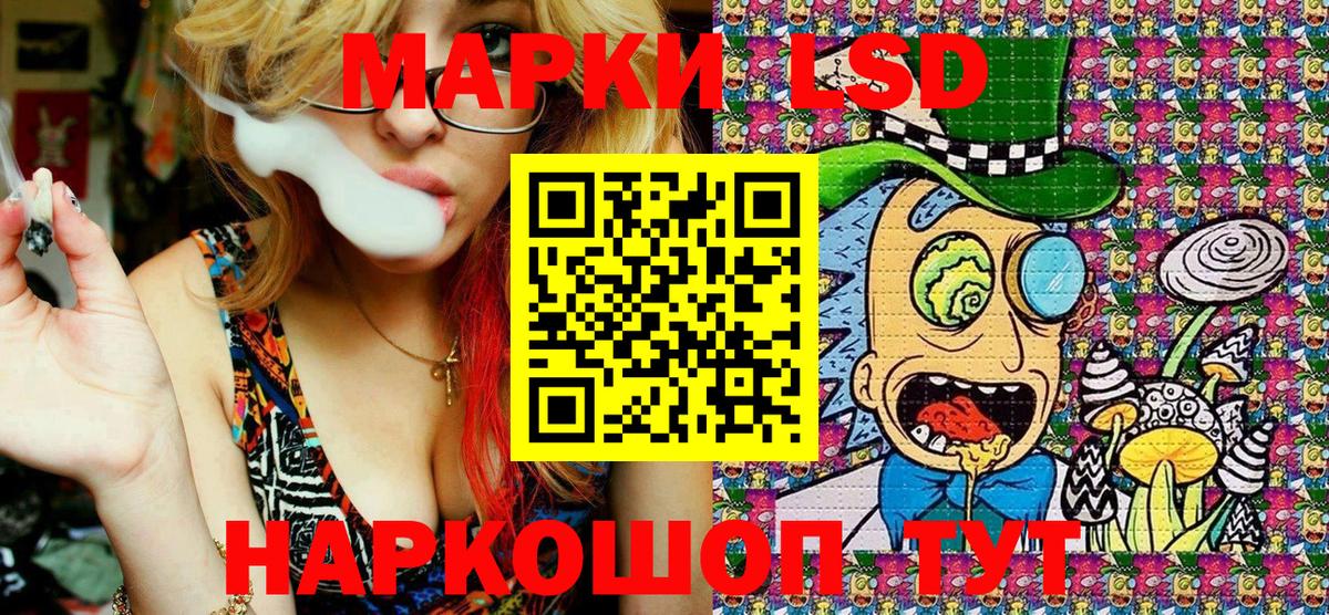 Марки N-bome 1,5мг  Марки N-bome 1,5мг  Щёлково  Вход с VPN 